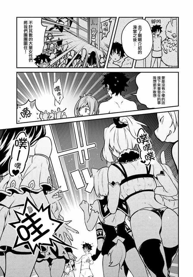 第13话 第5页