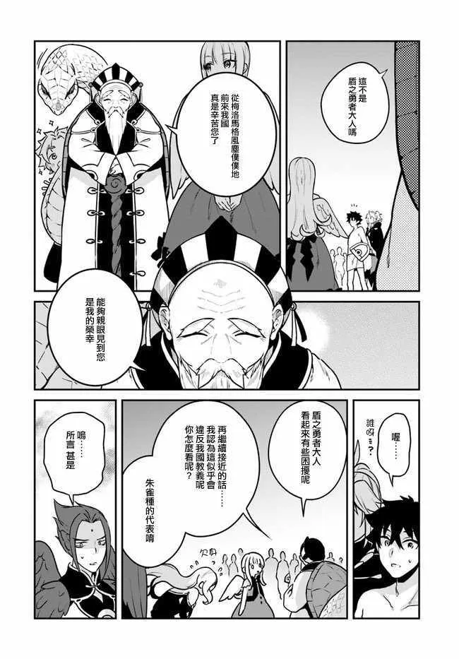第13话 第8页