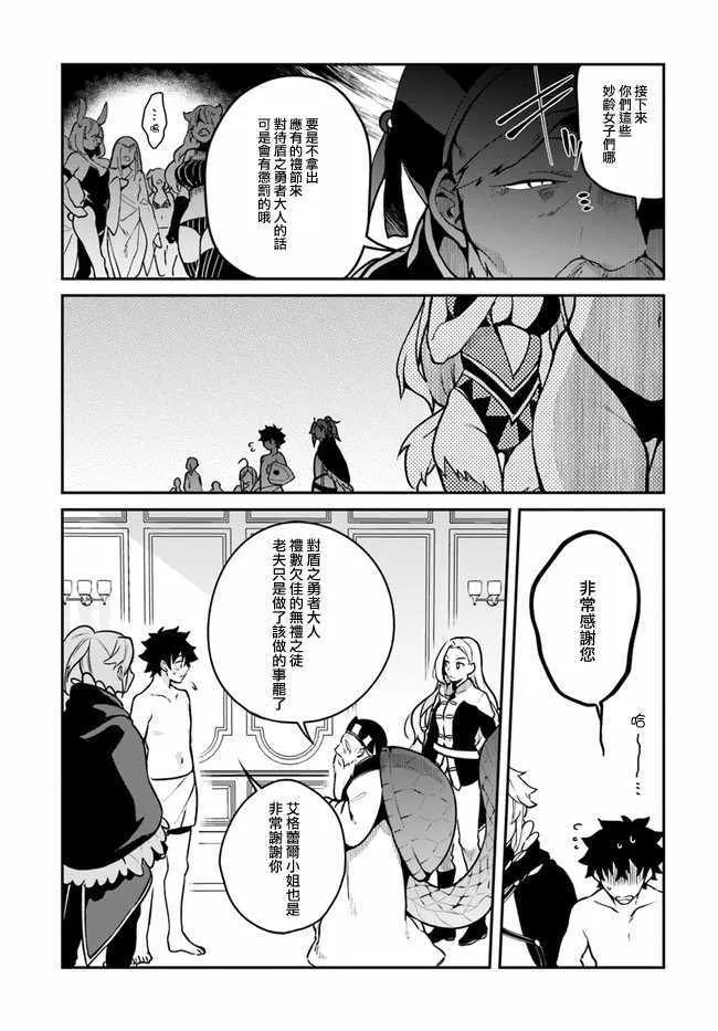 第13话 第9页