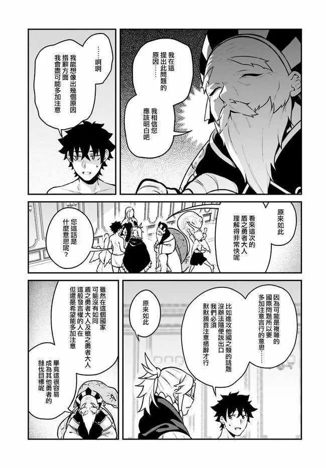 第13话 第11页