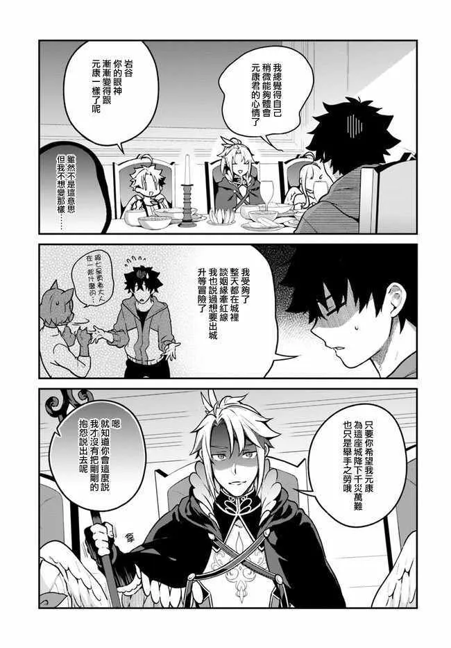 第13话 第17页