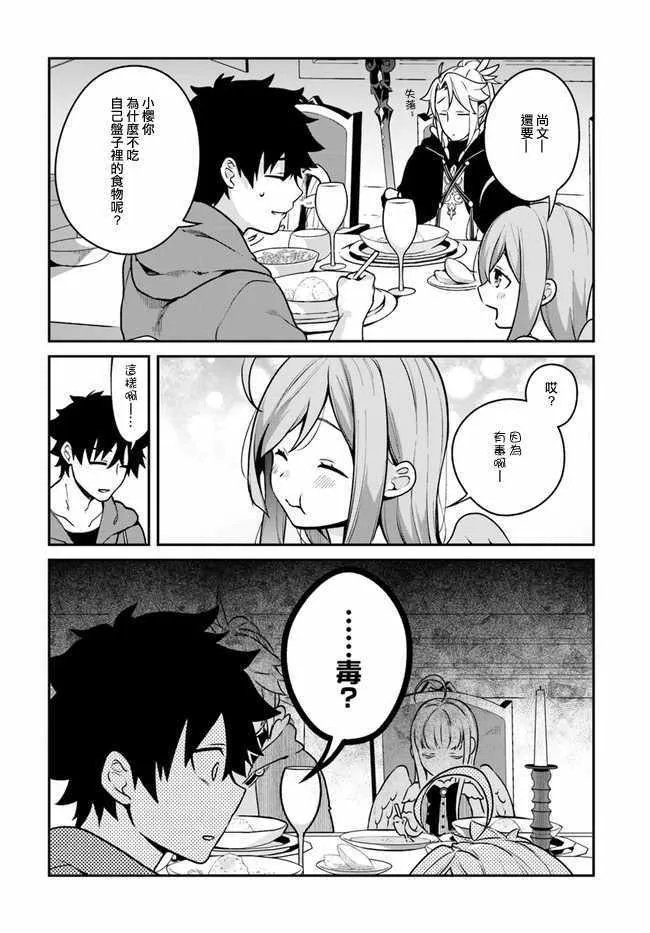 第13话 第18页