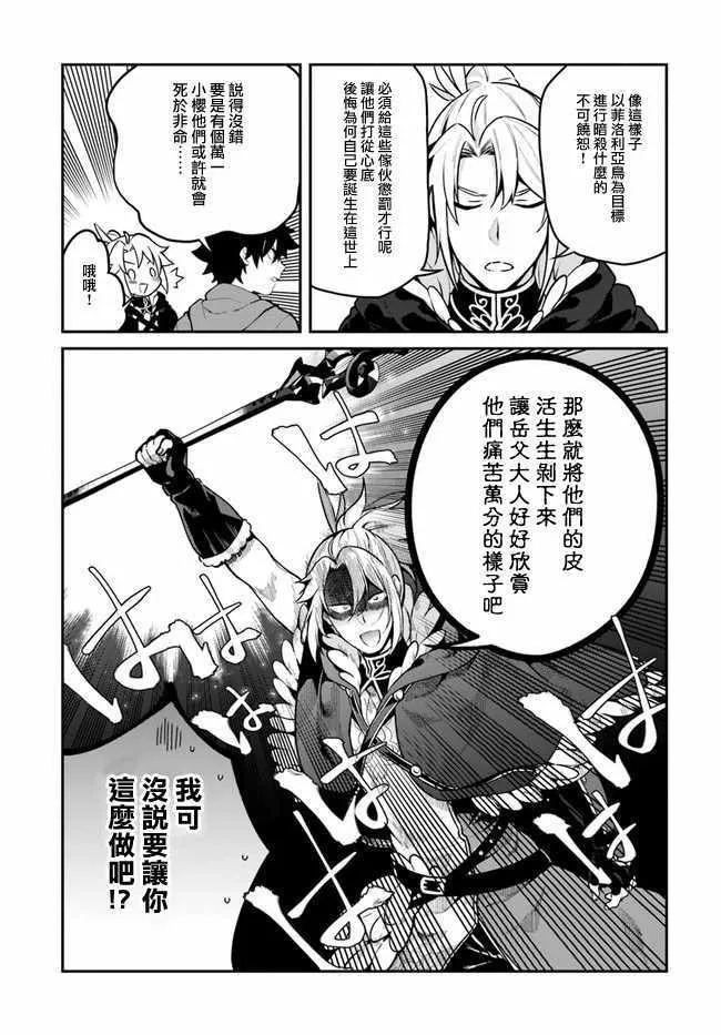 第13话 第21页