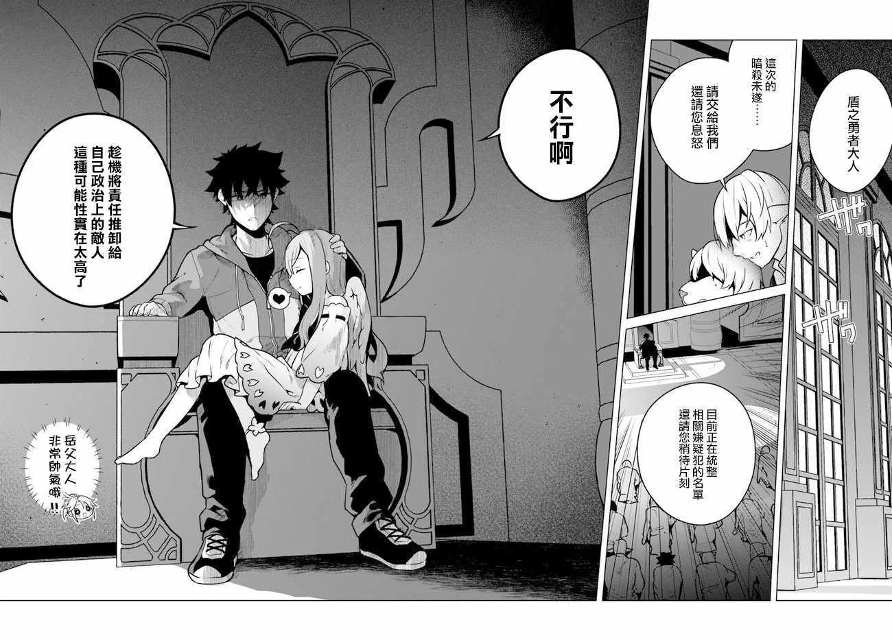 第13话 第22页