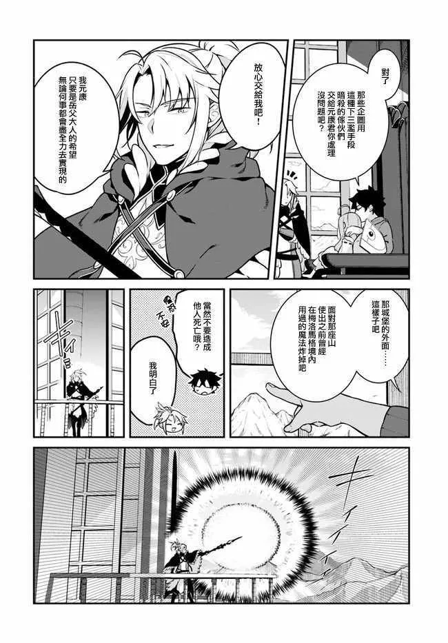 第13话 第25页