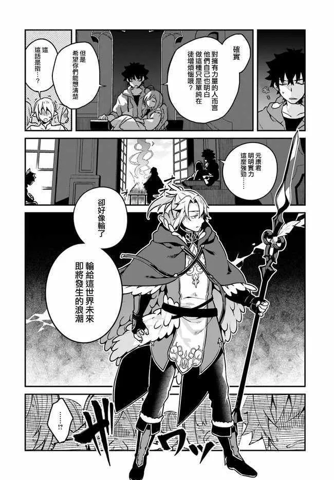 第13话 第27页