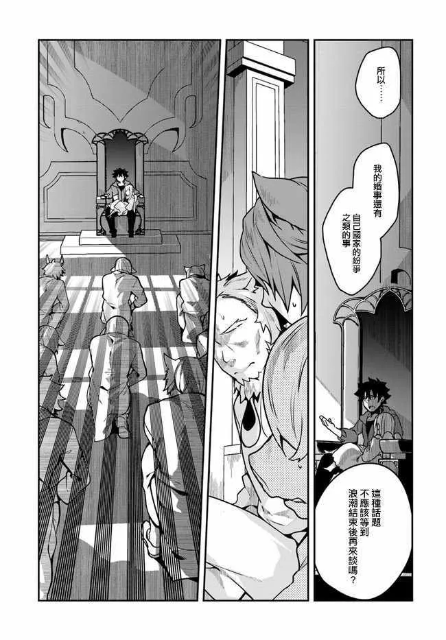 第13话 第28页