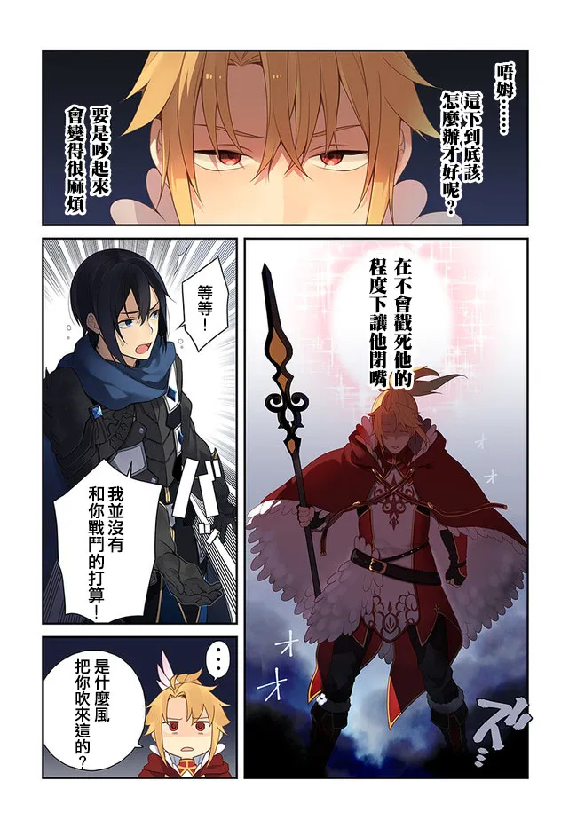 第14话 第4页