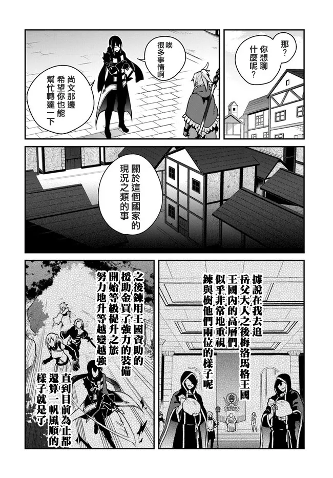 第14话 第6页