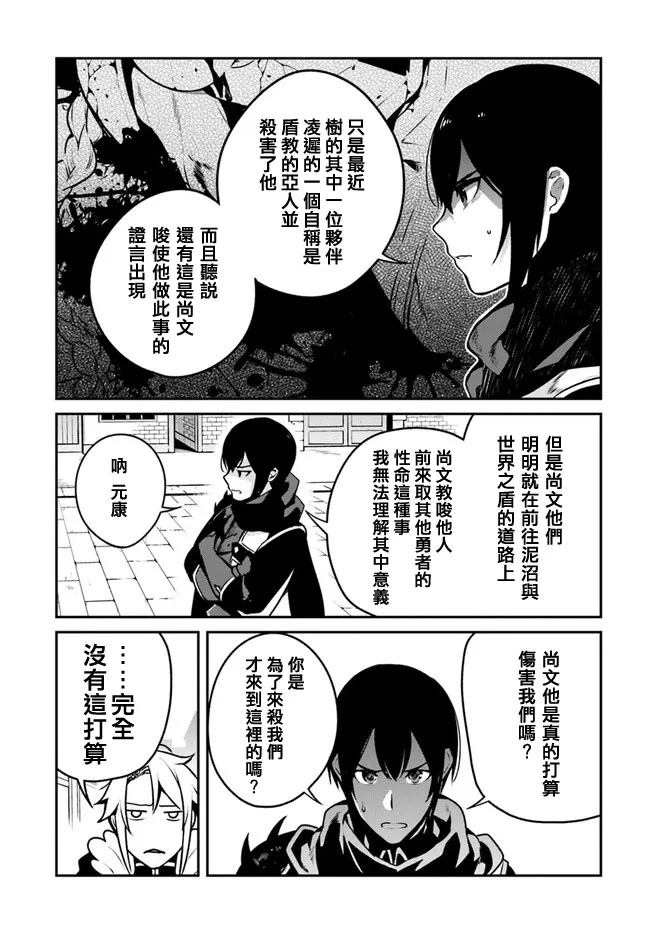 第14话 第7页