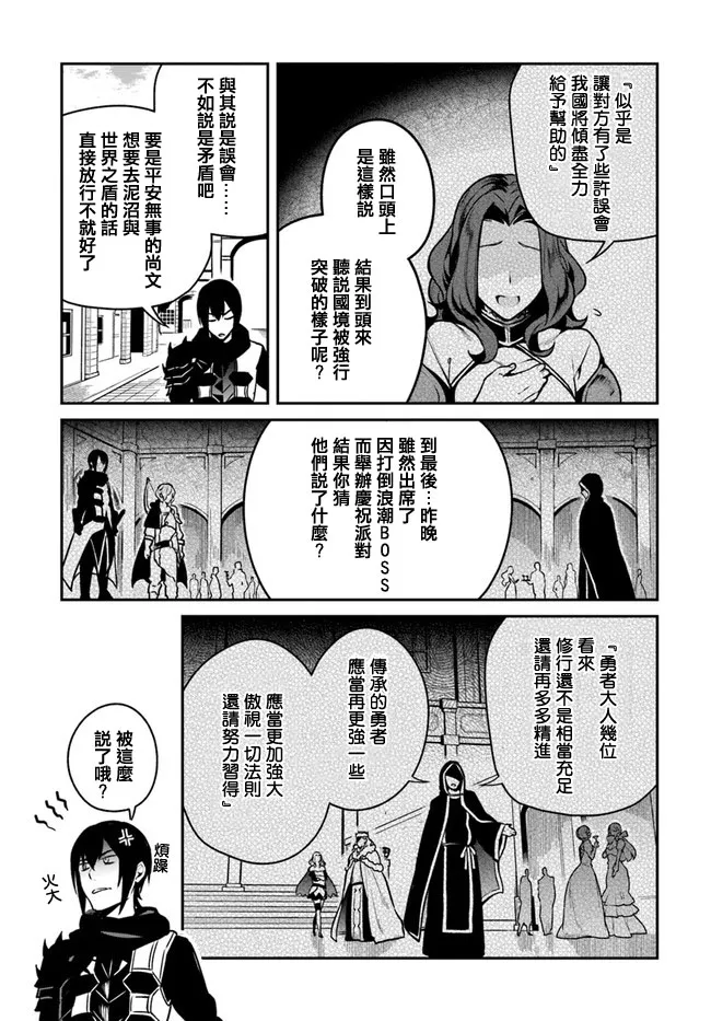 第14话 第9页