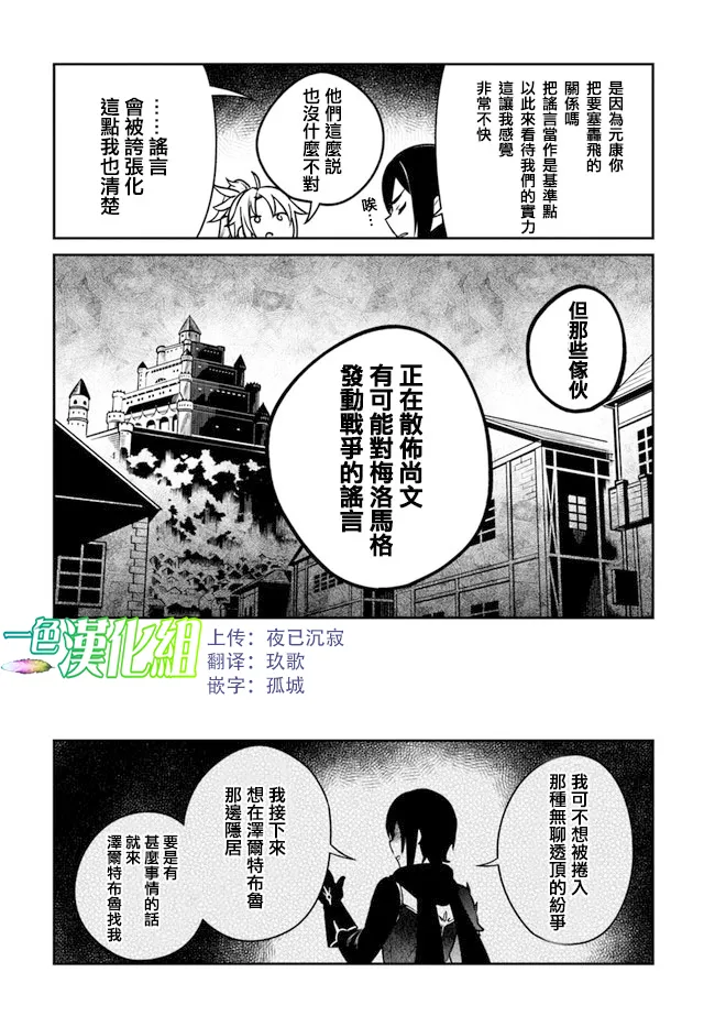 第14话 第10页