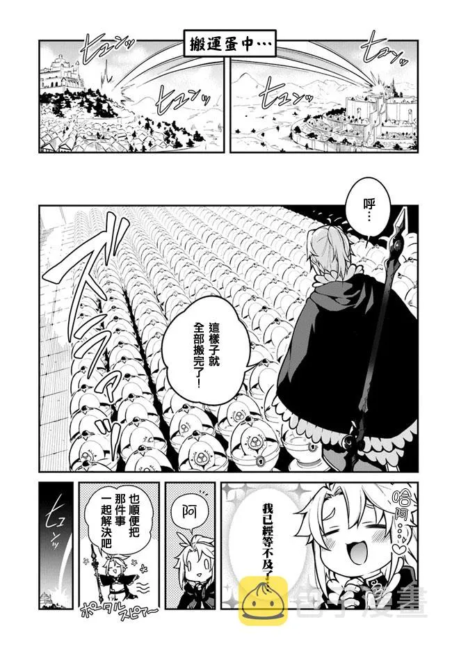第14话 第15页