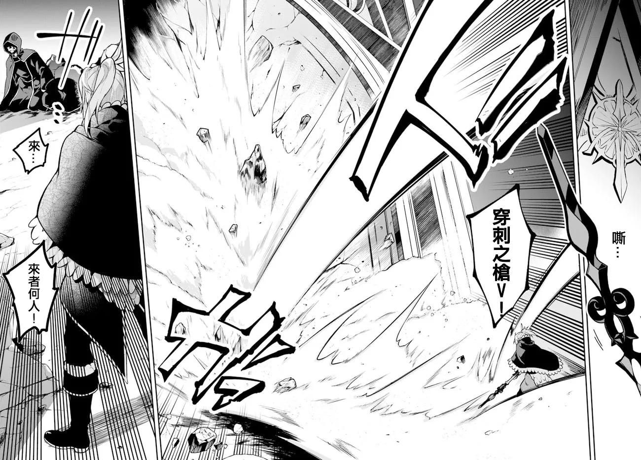 第14话 第16页