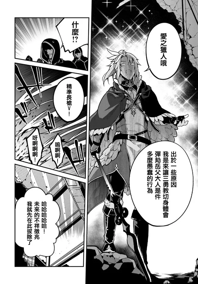 第14话 第17页