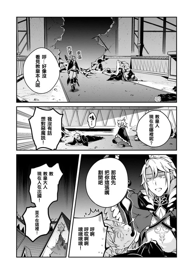 第14话 第18页