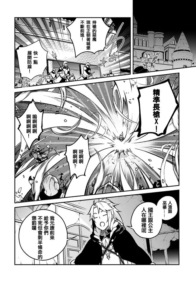 第14话 第19页