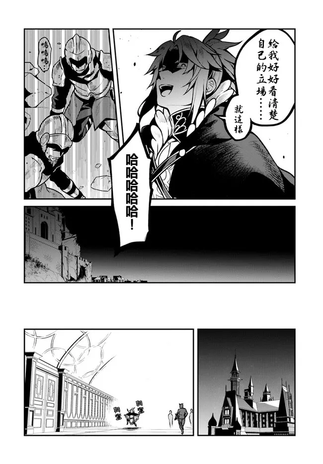 第14话 第21页