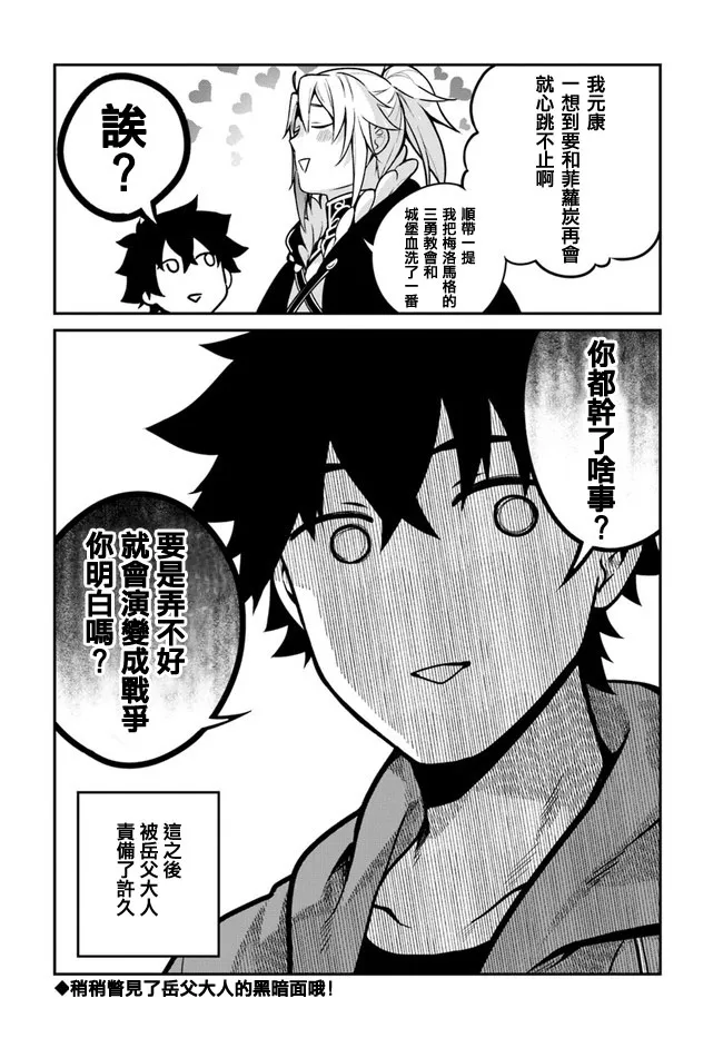 第14话 第23页