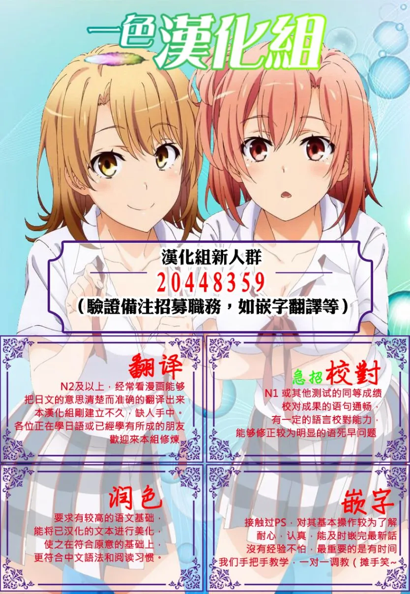 第14话 第24页