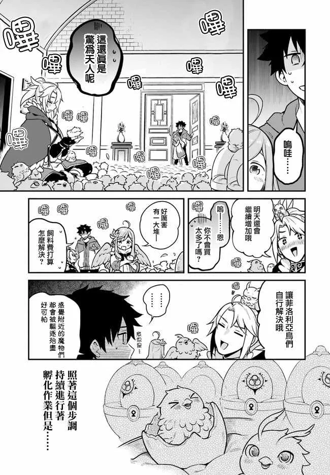 第15话 第1页