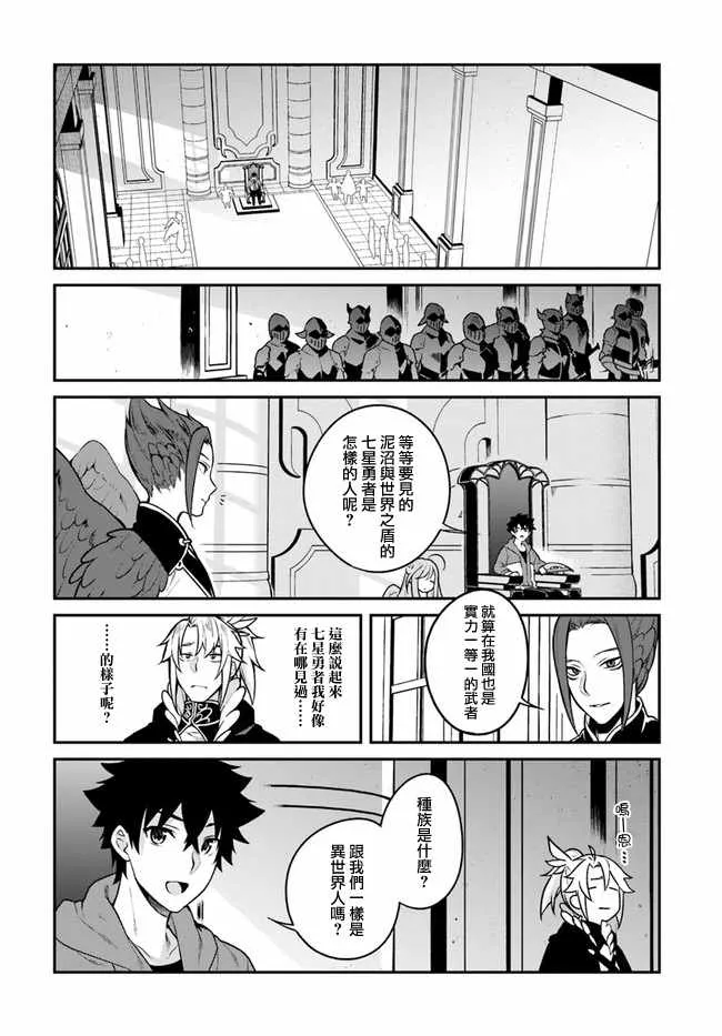 第15话 第4页