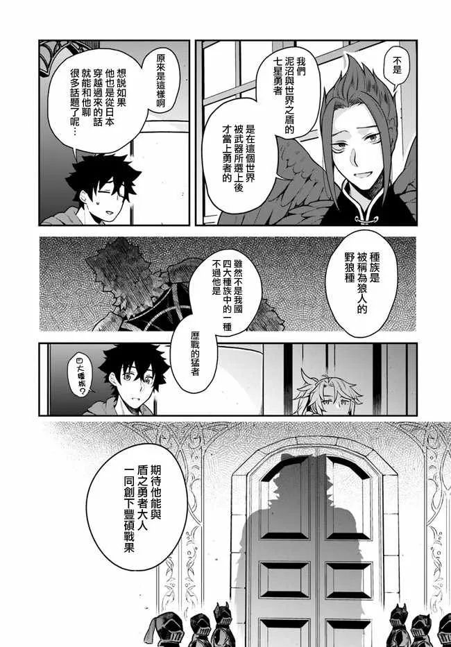 第15话 第5页