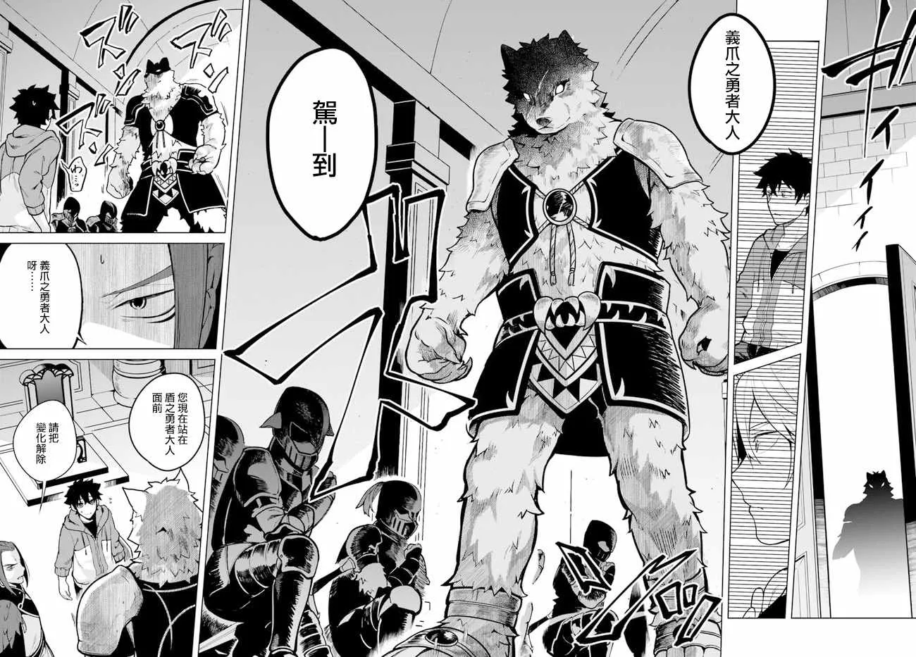 第15话 第6页