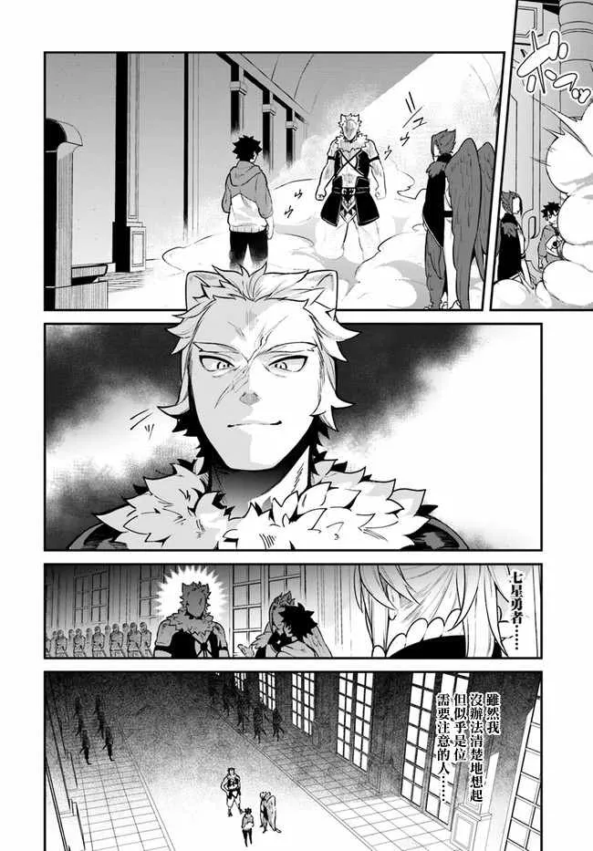 第15话 第7页
