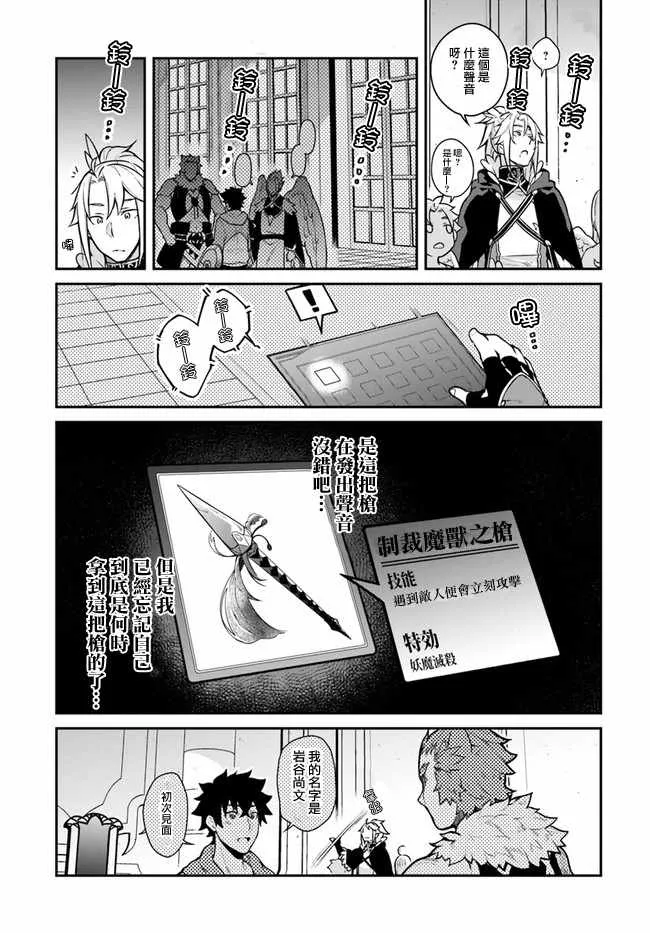 第15话 第8页