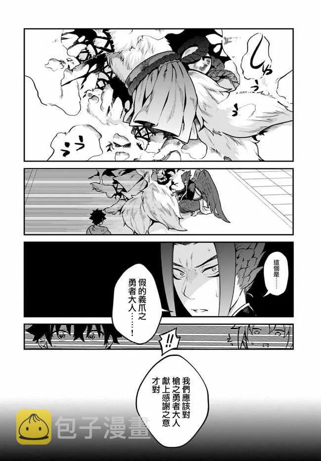 第15话 第10页
