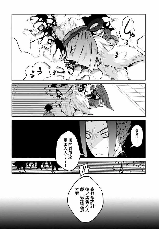 第15话 第11页