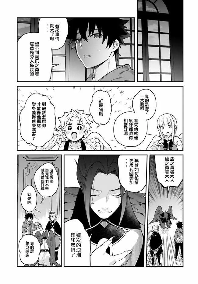 第15话 第12页