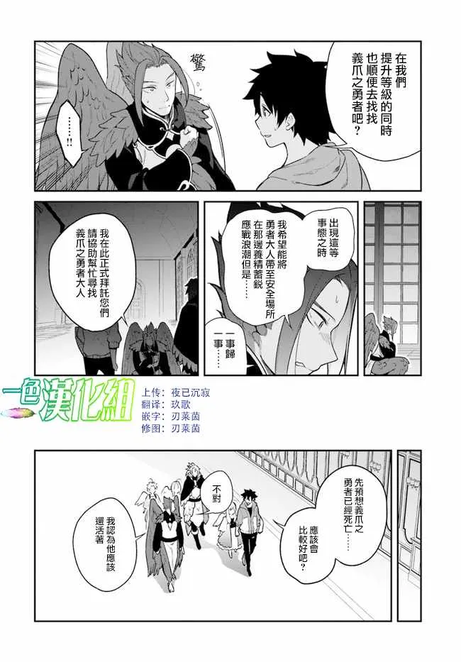 第15话 第13页