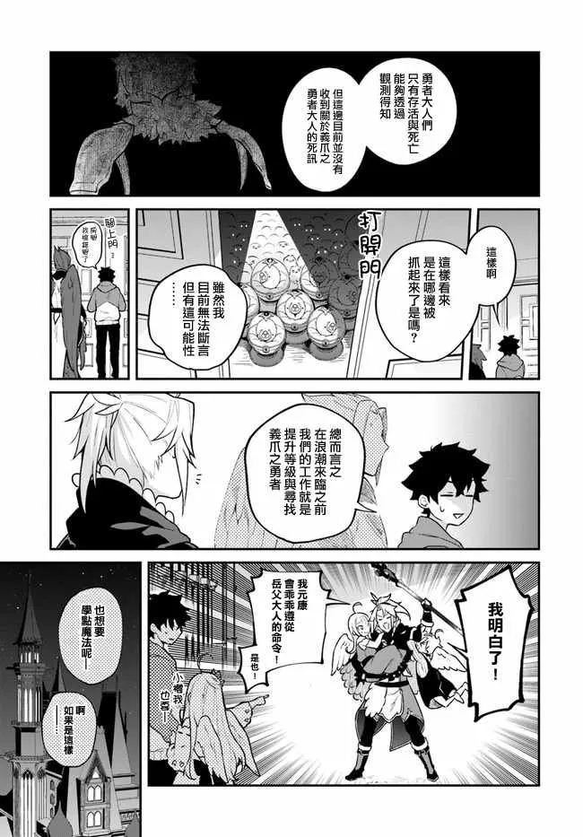 第15话 第14页
