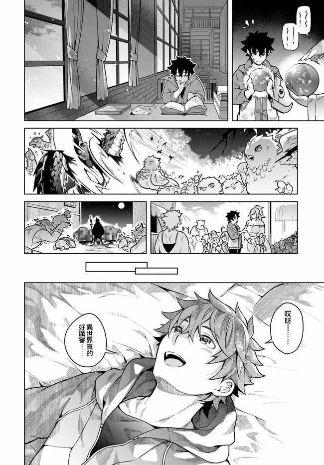 第15话 第15页