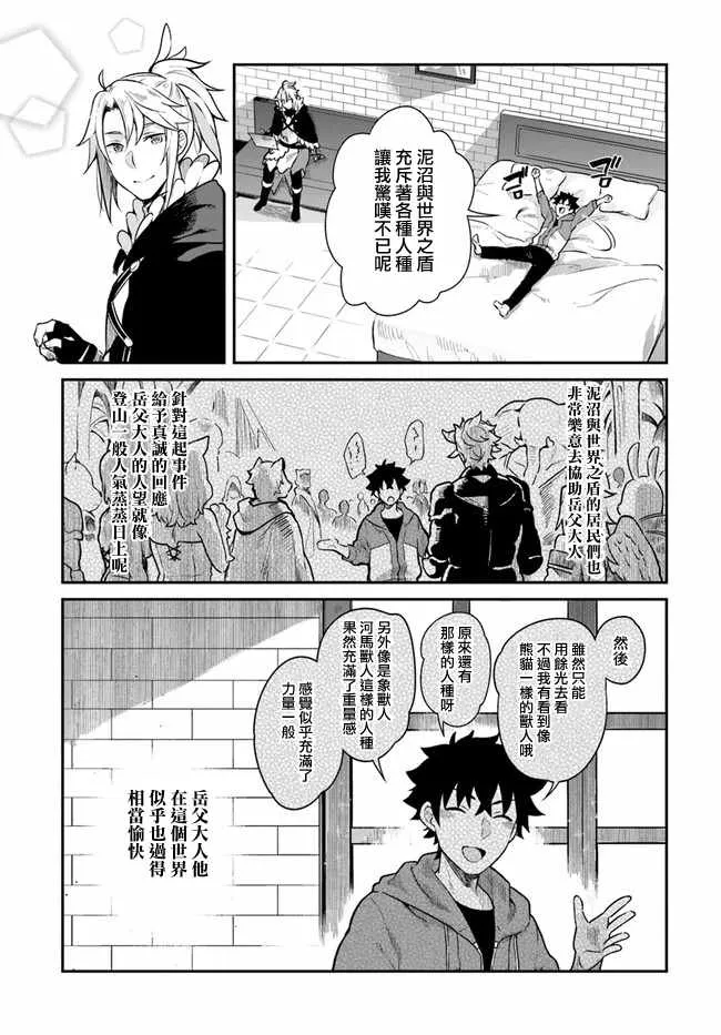 第15话 第16页