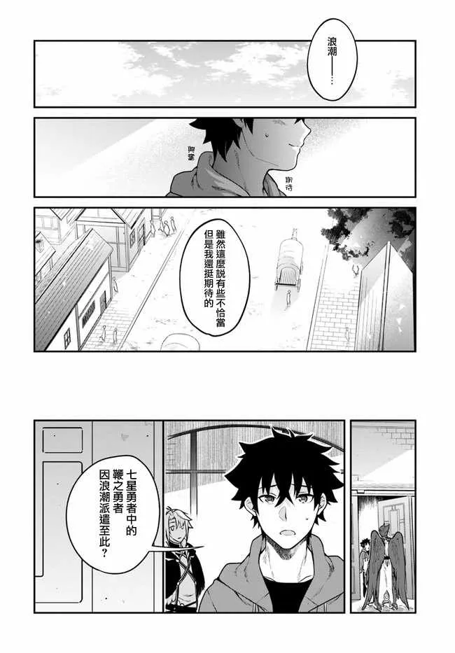第15话 第17页