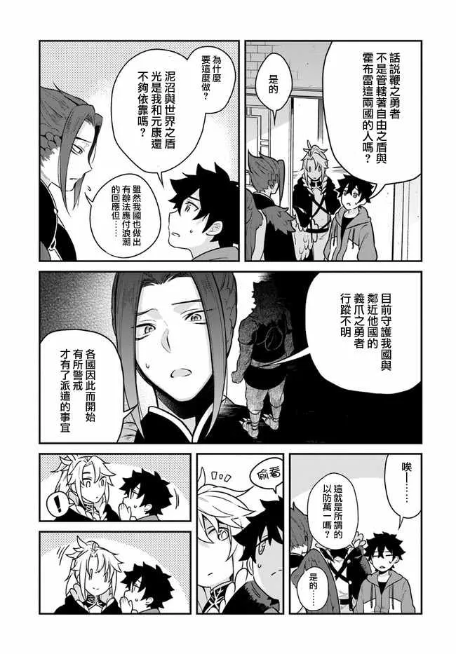 第15话 第18页