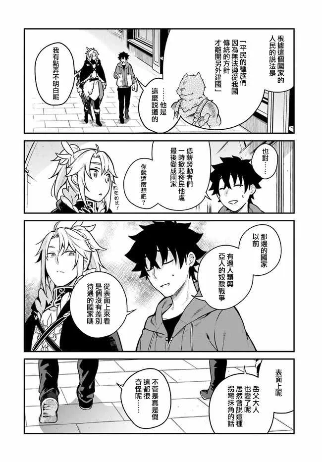 第15话 第21页