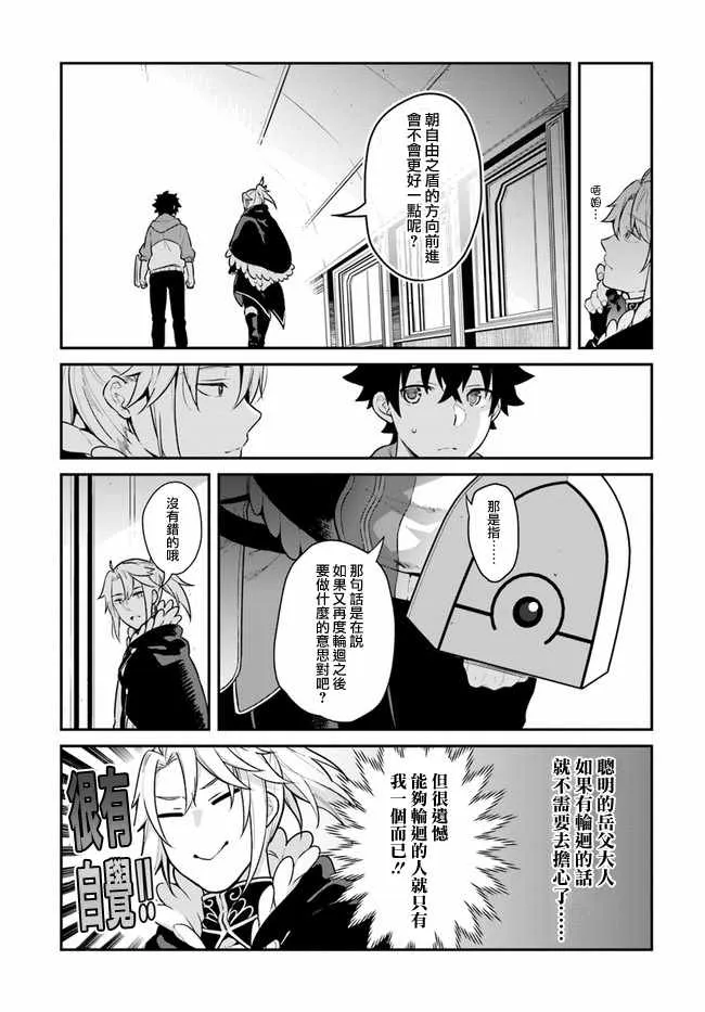 第15话 第22页