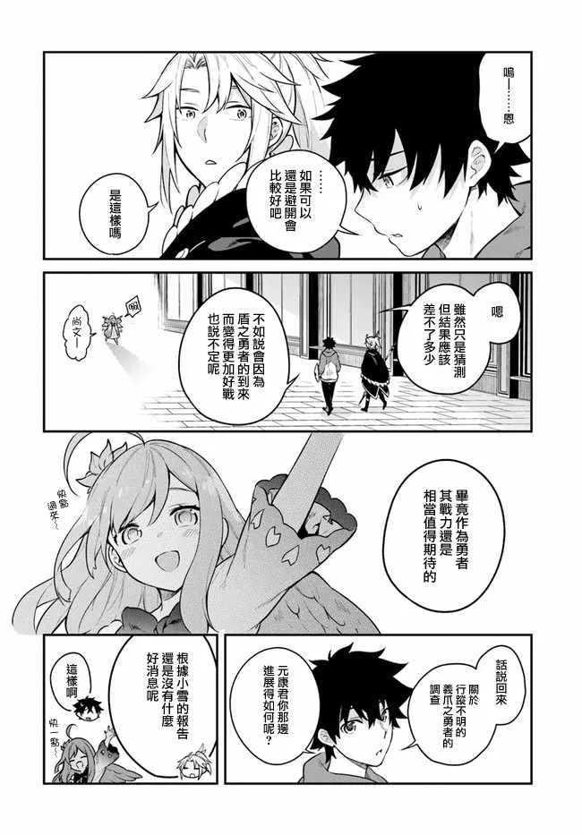 第15话 第23页