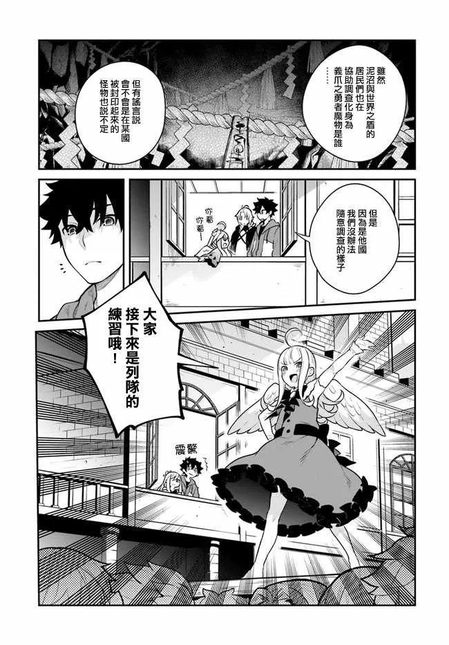 第15话 第24页