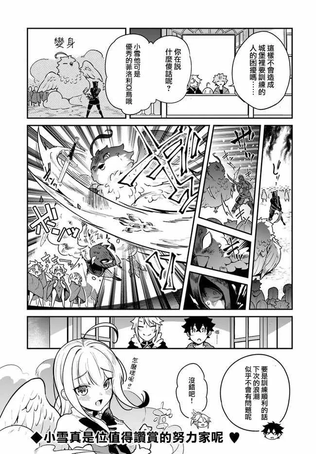 第15话 第26页
