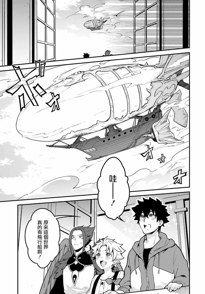第16话 第1页