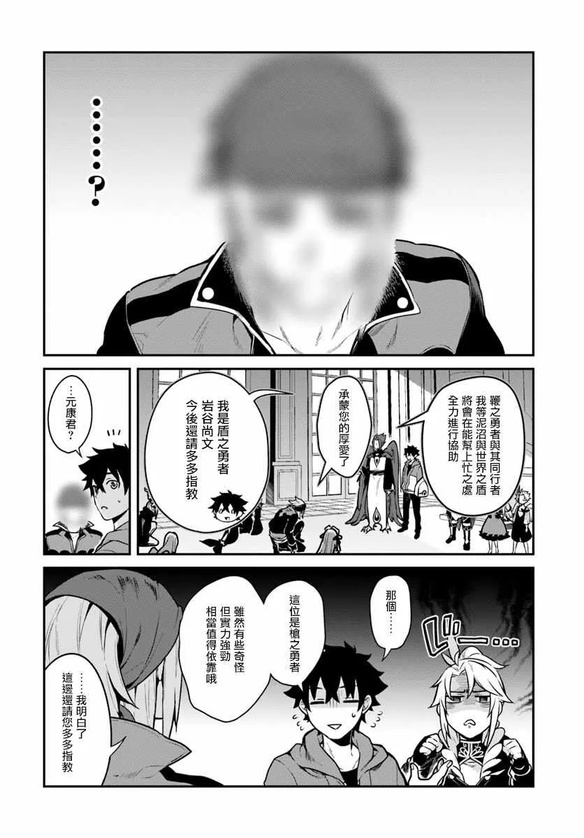 第16话 第6页