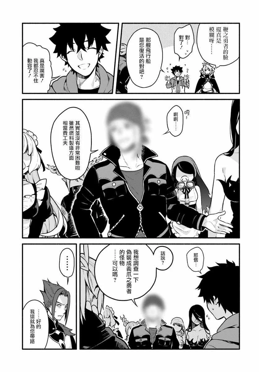 第16话 第7页