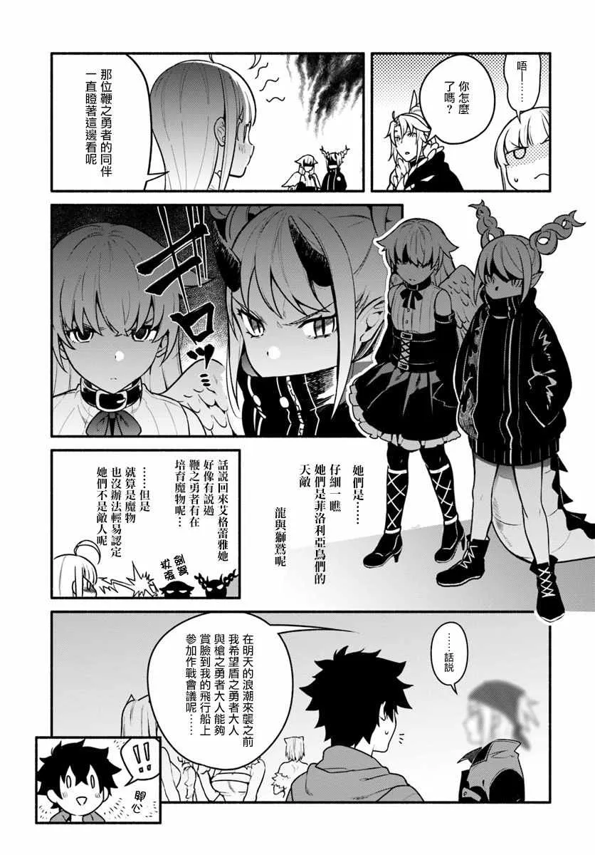 第16话 第11页