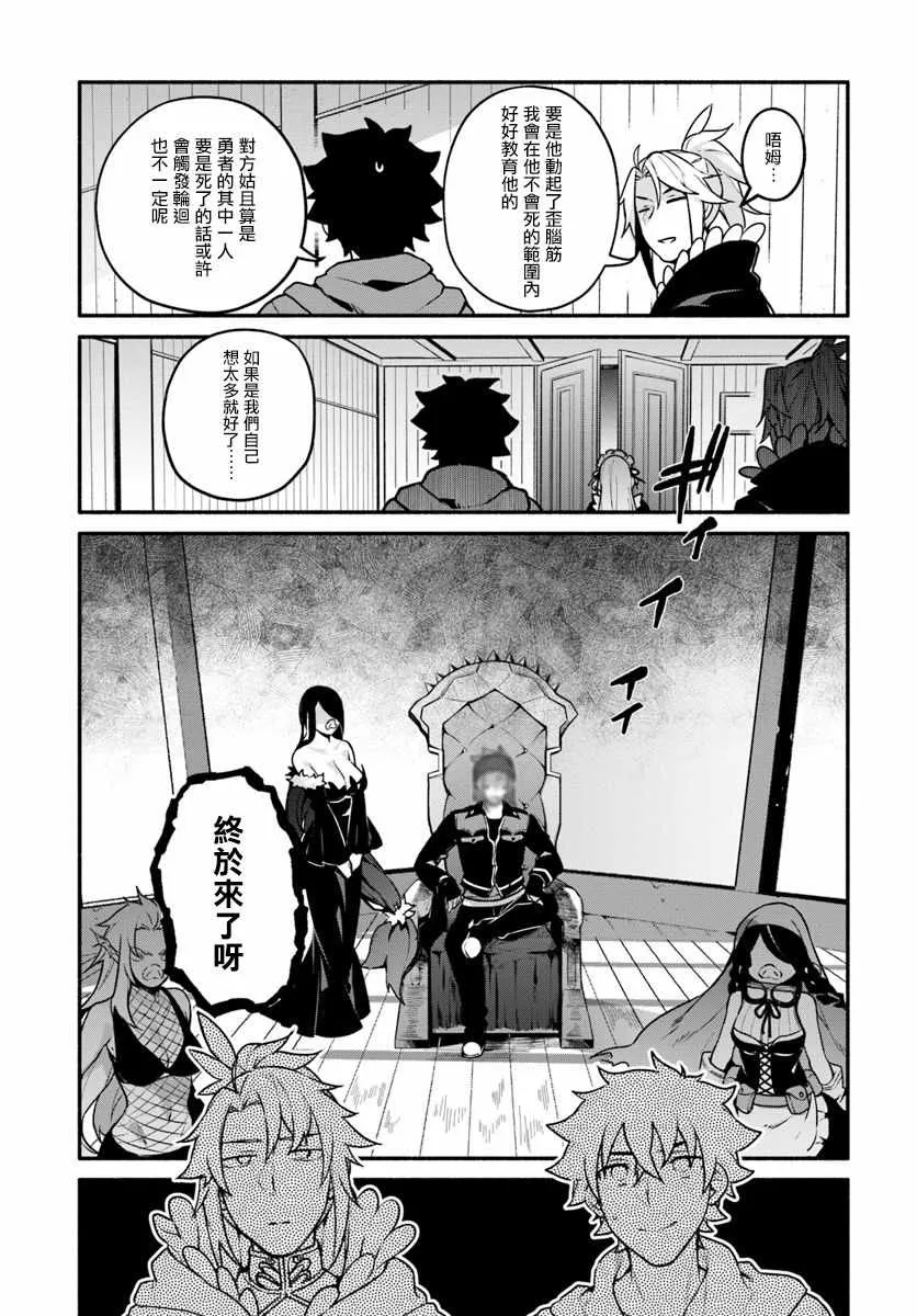 第16话 第15页