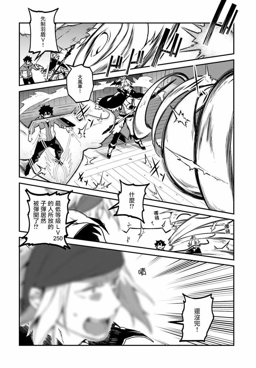 第16话 第17页